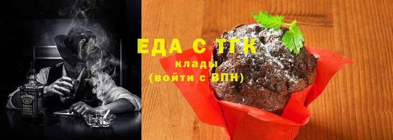 Canna-Cookies конопля Лермонтов