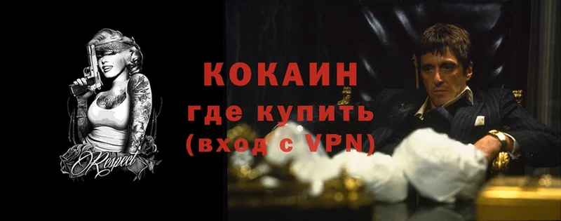 Cocaine Боливия  mega как зайти  Лермонтов  где купить  