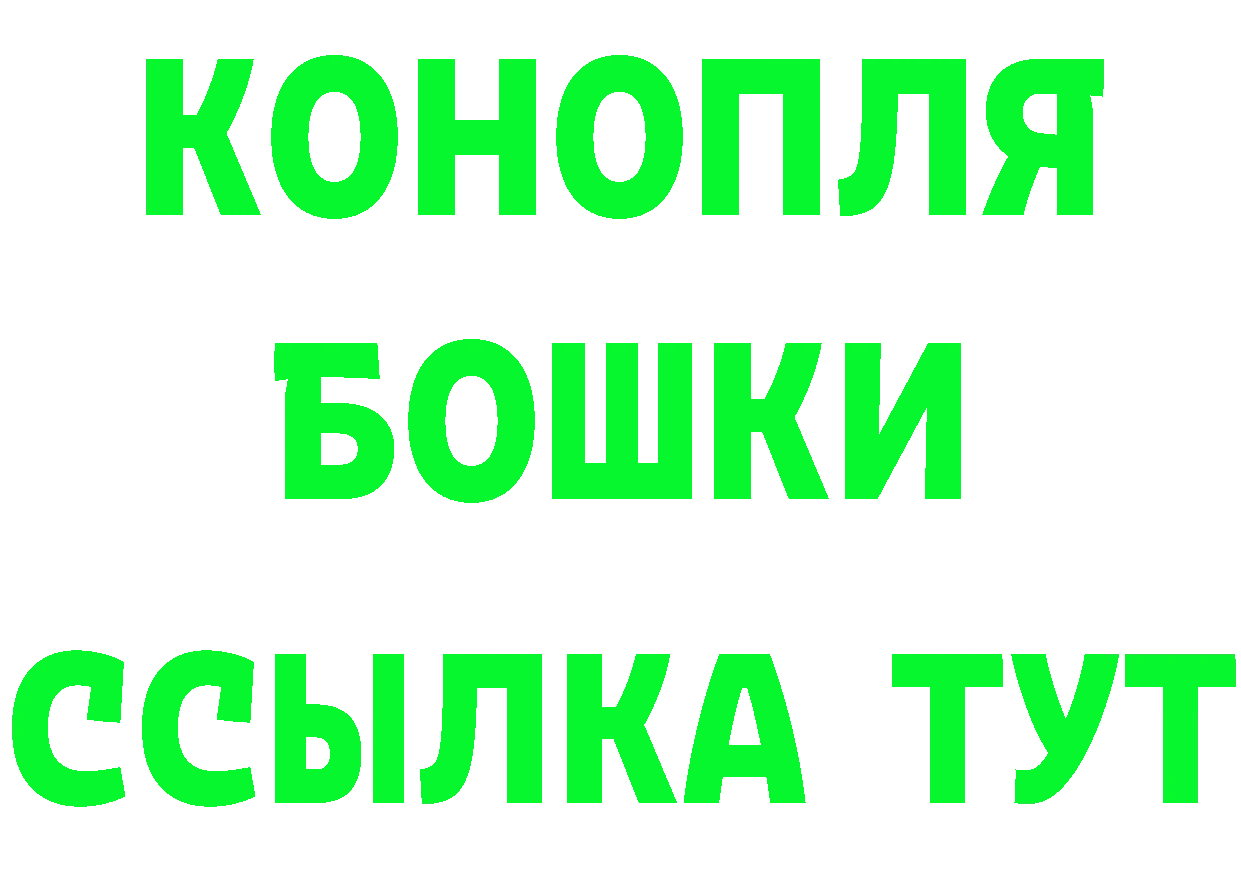 БУТИРАТ бутик вход площадка мега Лермонтов